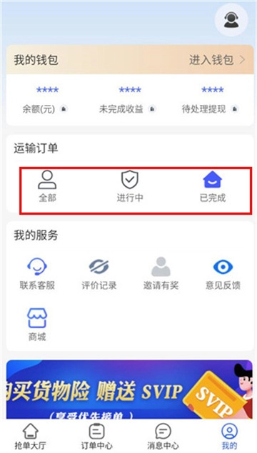 车拖车