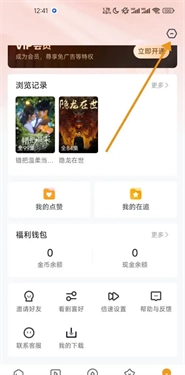 河马剧场软件安装包下载