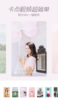 一甜相机版安装下载