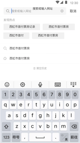 游戏截图