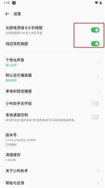 小布助手最新版软件下载