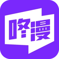 咚漫漫画网安卓版