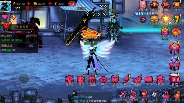 火柴人联盟2单机离线版