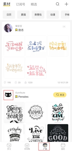 作业帮喵喵机