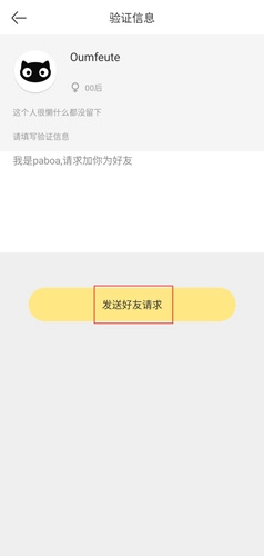 作业帮喵喵机