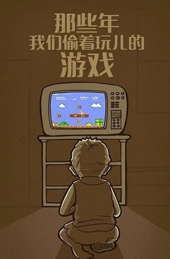 叉叉模拟器手游下载