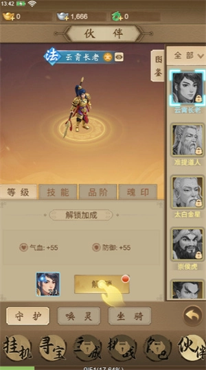 道友挖宝新手必看！超全最佳攻略与高效玩法指南汇总