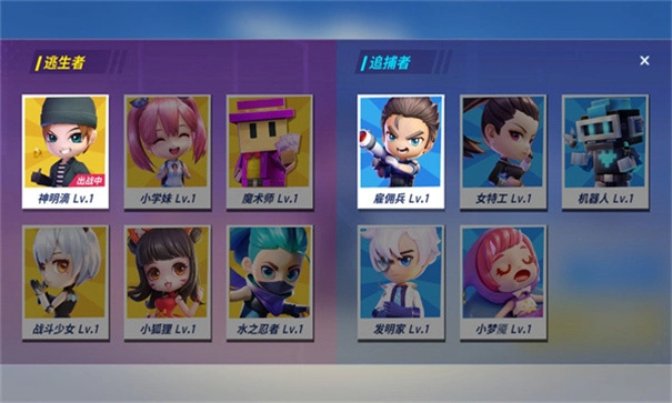 逃跑吧少年神明服图7