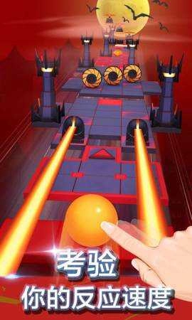 滚动的天空rsrb汉化版