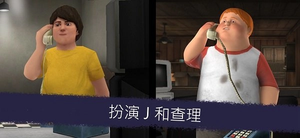 恐怖冰淇淋8最终章