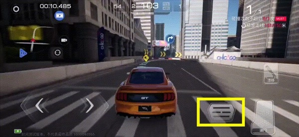 巅峰极速手机版图4