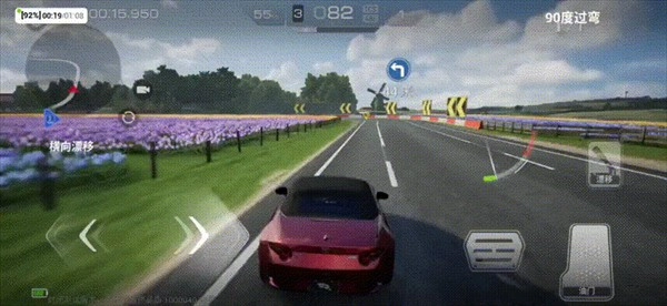 巅峰极速手机版图8