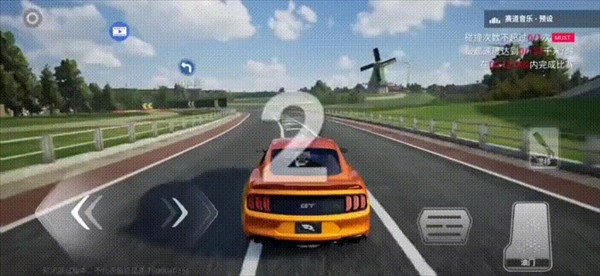 巅峰极速手机版图6