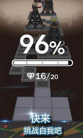 滚动的天空rsrb汉化版