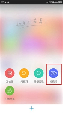 钓鱼人天气预报