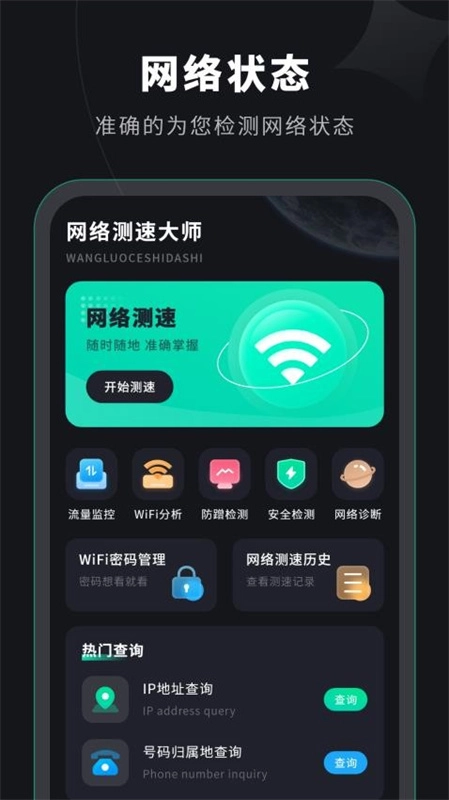 水星wifi