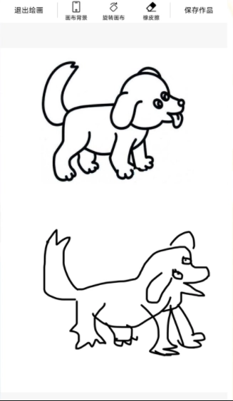 快学画画吧软件