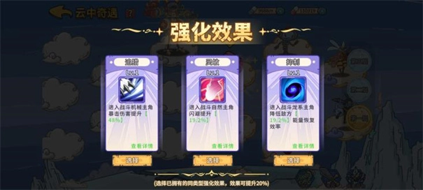 当神奇光芒落下