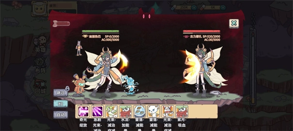 当神奇光芒落下