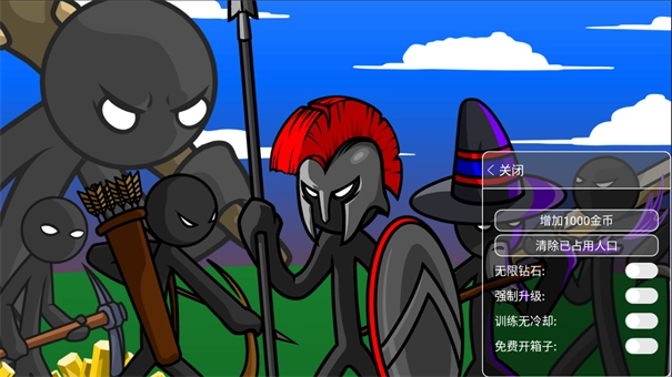 火柴人战争单机版安装包下载