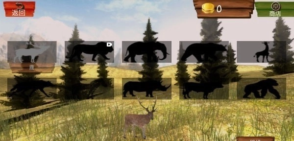 森林自由狩猎-图1