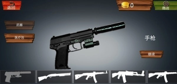 森林自由狩猎-图3