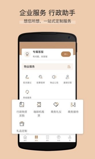 卓品官方正版图3