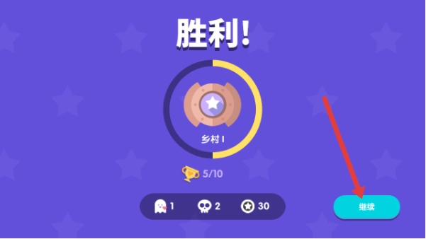 宇宙巨星为粉丝而战游戏无广告版图3