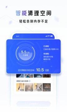 一刻相册官方正版图1