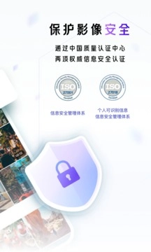一刻相册官方正版图3