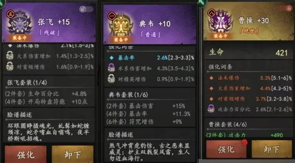 遗弃之地新手指南：脸谱系统深度解析