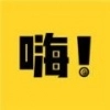 嗨漫画通用版