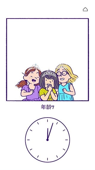 逝去的爱