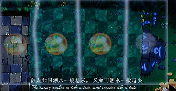 植物大战僵尸万宁版图3