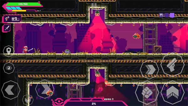 莉亚改写命运手机版