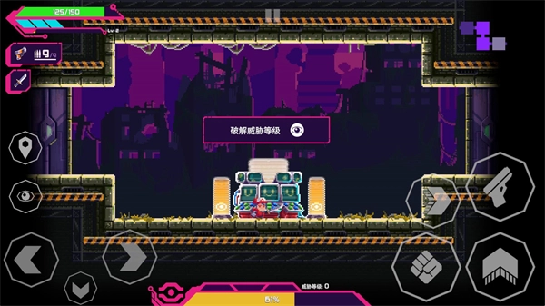 莉亚改写命运手机版