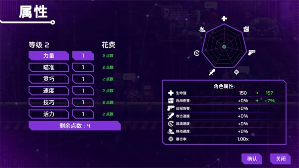 莉亚改写命运手机版