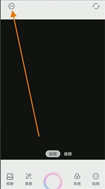 一甜相機(jī)截圖0