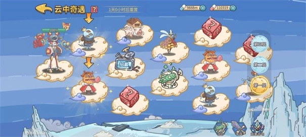 当神奇光芒落下(3)