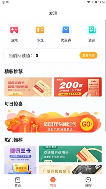 赞丽生活手机正版