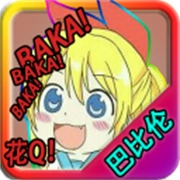 忧郁的安娜中文版