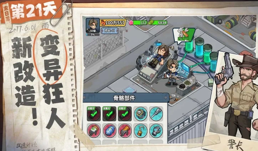 生存33天的过程里，资源收集有哪些方法