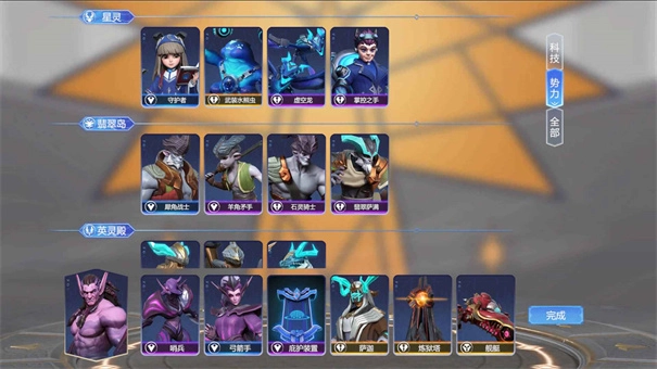 起源之潮游戏绿色版(3)