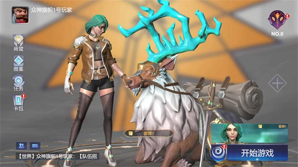 起源之潮游戏绿色版(4)