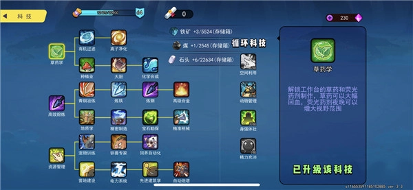 恐龙小岛免广版