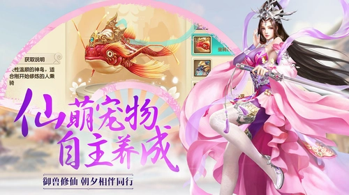 逆王传说入侵女儿国图1