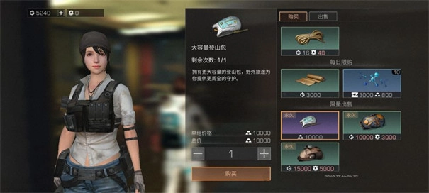 明日之后最新版-图1