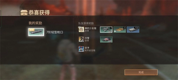 明日之后最新版-图3