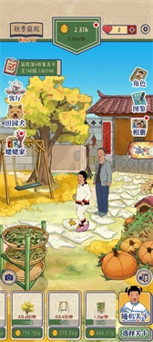 王蓝莓的幸福生活