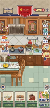 王蓝莓的幸福生活